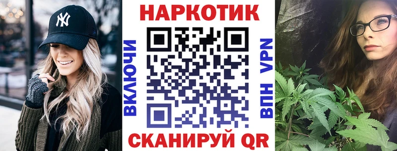 Где купить Бавлы АМФ  СК  Гашиш  Меф мяу мяу  Бутират  Бошки Шишки  КОКАИН 