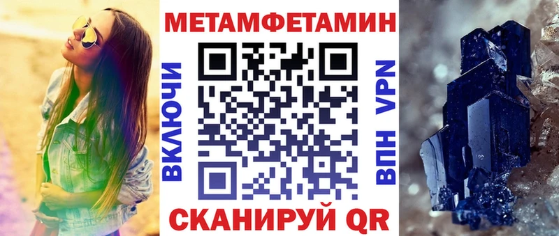 купить наркоту  Бавлы  Amphetamine Розовый 