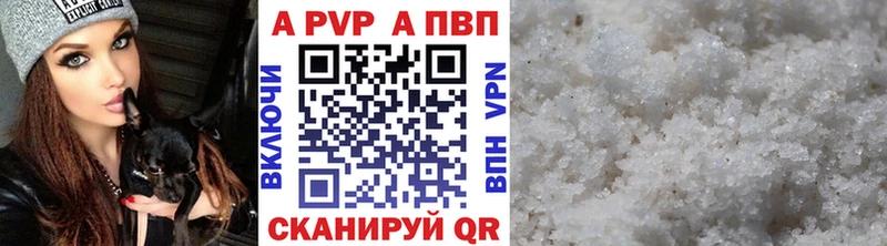 Alpha PVP VHQ  купить наркоту  Бавлы 