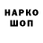Печенье с ТГК конопля Marat Andrusevich