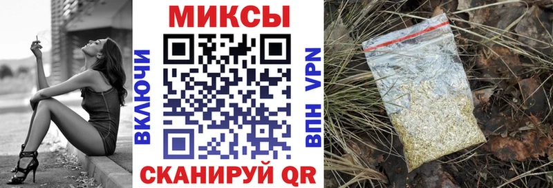 Бутират GHB  Бавлы 
