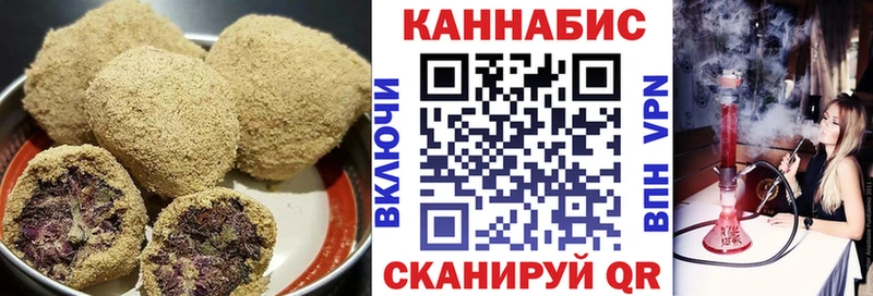 Cannafood конопля Бавлы
