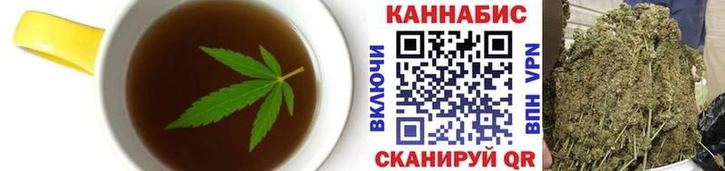 Печенье с ТГК марихуана Бавлы
