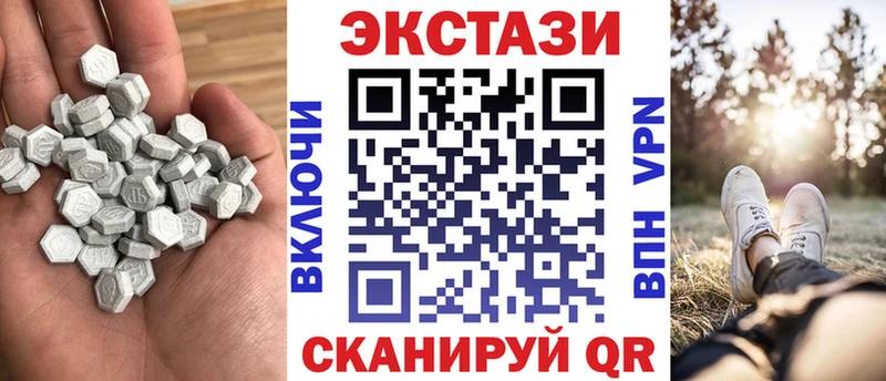 Экстази XTC  кракен как зайти  Бавлы 