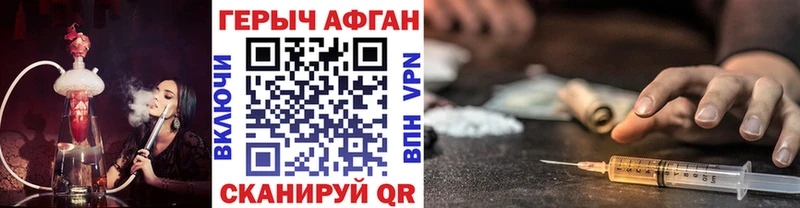 Героин гречка  как найти закладки  МЕГА ТОР  Бавлы 