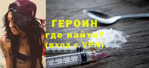 MESCALINE Пестово