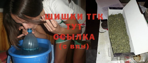 мефедрон Переславль-Залесский