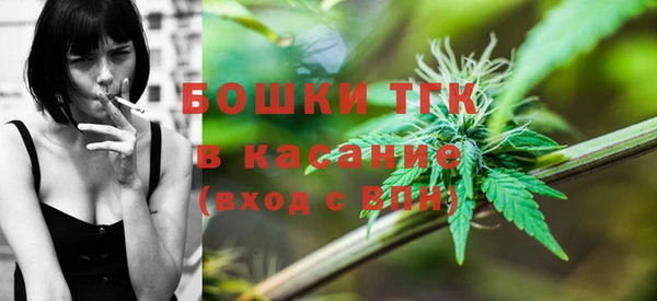 мефедрон Переславль-Залесский