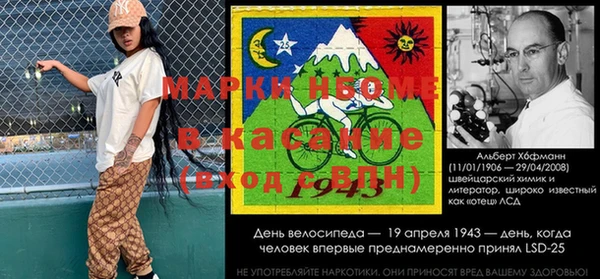 MESCALINE Пестово