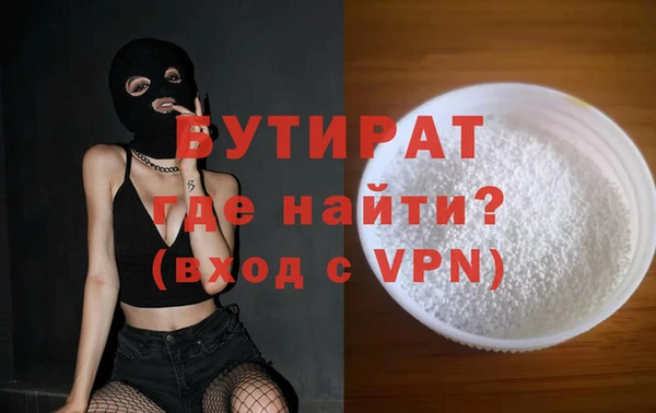 ALPHA PVP Болохово