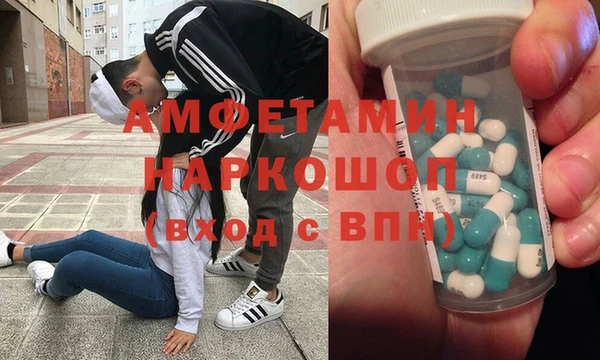 мефедрон Переславль-Залесский