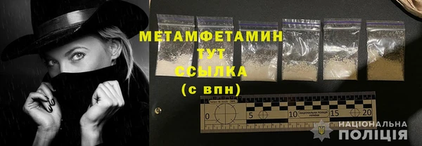 мефедрон Переславль-Залесский