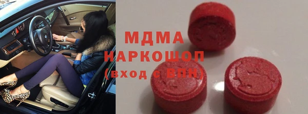 мефедрон Переславль-Залесский