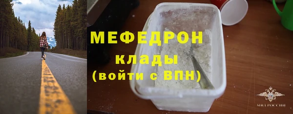 MESCALINE Пестово