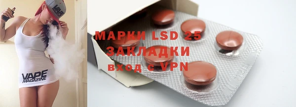 MESCALINE Пестово