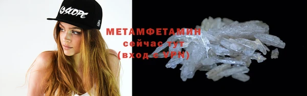 MESCALINE Пестово