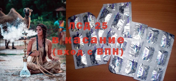 мефедрон Переславль-Залесский