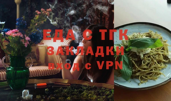 MESCALINE Пестово