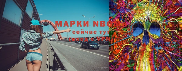мефедрон Переславль-Залесский