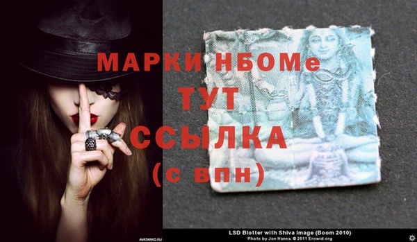 MESCALINE Пестово