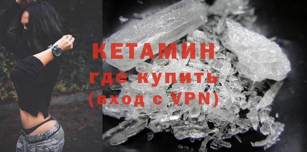 MESCALINE Пестово