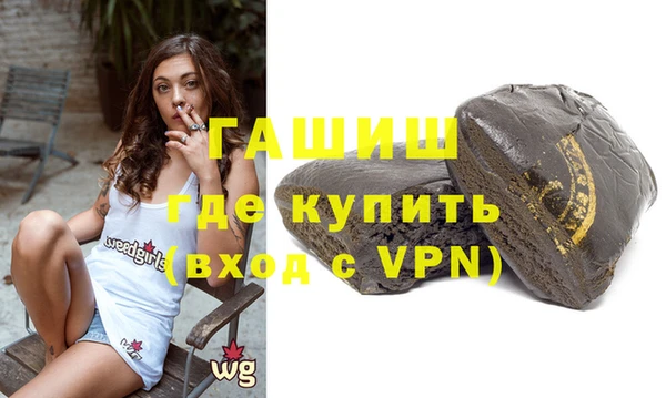 кокаин премиум Болхов