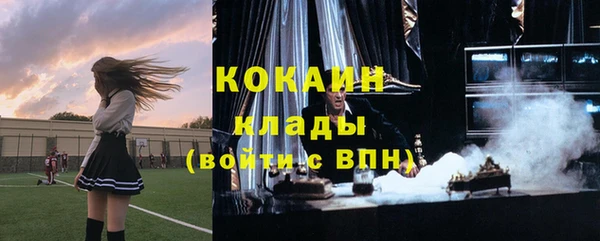 кокс Пересвет