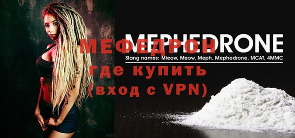 MESCALINE Пестово