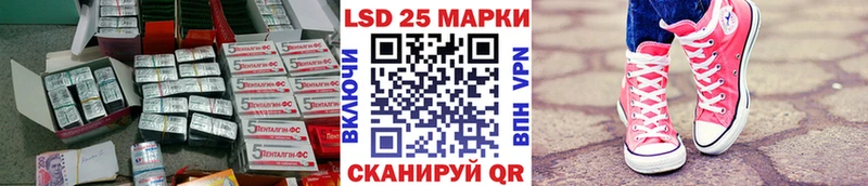 LSD-25 экстази кислота  Бавлы 