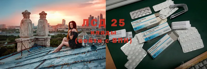 Лсд 25 экстази ecstasy  Бавлы 