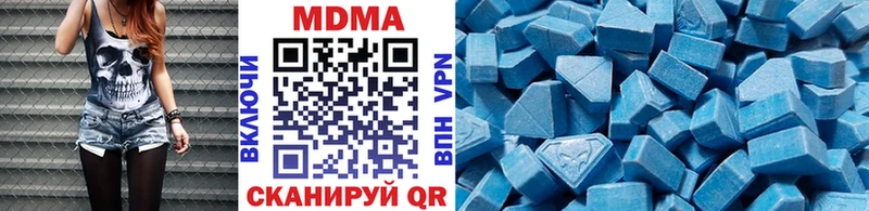 МДМА crystal  Бавлы 