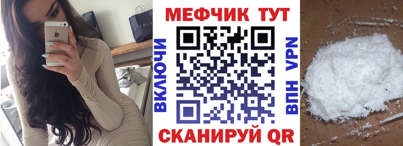 МЕГА маркетплейс  хочу   Бавлы  Мефедрон кристаллы 