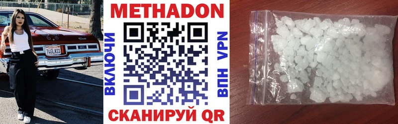 купить наркотик  Бавлы  МЕТАДОН мёд 