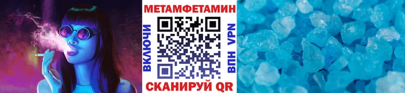 МЕГА ONION Бавлы Метамфетамин Декстрометамфетамин 99.9%