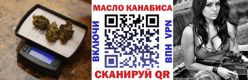 Дистиллят ТГК вейп  наркотики  мега ссылки  Бавлы 